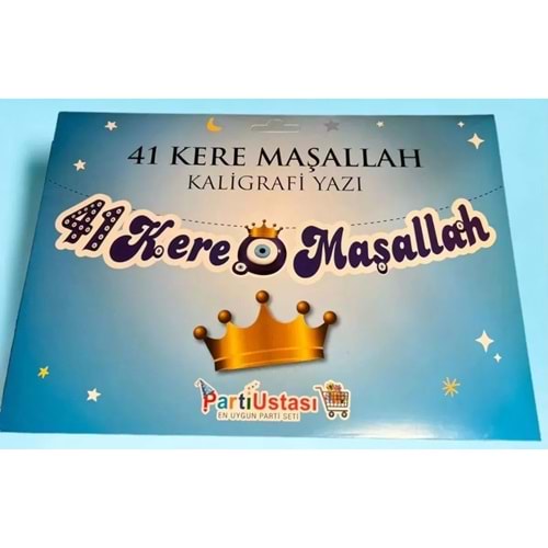 KUTULU KALİGRAFİ*41 KERE MAŞALLAH